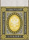 Colnect-6056-397-Coat-of-Arms-of-Russian-Empire-Postal-Department.jpg