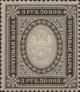 Colnect-6048-943-Coat-of-Arms-of-Russian-Empire-Postal-Department.jpg
