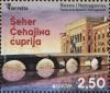 Colnect-5866-908-%C5%A0eher-%C4%86ehajina-%C4%87uprija.jpg