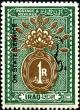 Colnect-1899-864-Palm-leaf-fan-decor-of-the-robe-of-Ashurnasirpal-II.jpg