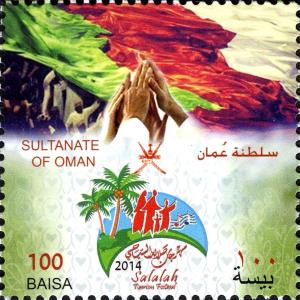 Colnect-2948-722-Salalah-Festival.jpg