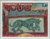Colnect-141-994-Lion--Romanesque-fresco-from-the-church-of-La-Cortinada.jpg