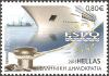 Colnect-2916-782-European-Sea-Ports-ESPO-Conference.jpg