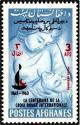 Colnect-2221-765-Nurse-holding-patient.jpg