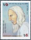 Colnect-2376-458-L-Shah-%E2%80%A0-1890-Poet.jpg