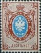 Colnect-6323-340-Coat-of-Arms-of-Russian-Empire-Postal-Dep-with-Mantle.jpg