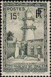 Colnect-582-541-Mosque-of-Djibouti.jpg