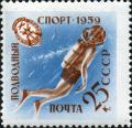 Stamp_of_USSR_2372.jpg