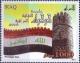 Colnect-2504-669-Fortress-tower-national-flag.jpg