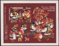 Colnect-4108-394-Three-musicians-1st-National-Philatelic-Exhibition.jpg