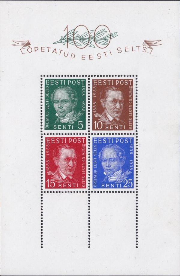 Colnect-5817-677-Learned-Estonian-Society-Centenary.jpg