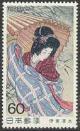 Colnect-1080-488--quot-Snowstorm-quot--by-Shinsui-Ito.jpg