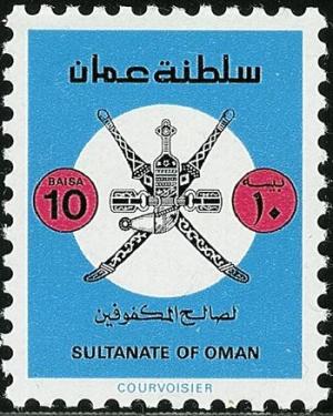 Colnect-1891-660-Sultan--s-Crest.jpg