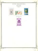 WSA-Syria-UAR-Syria-1960-61.jpg