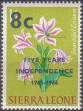 Colnect-3689-771-Five-years-independence-1961-1966.jpg