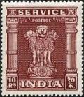 Colnect-1579-133-Capital-of-Asoka-Pillar.jpg