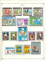 WSA-Benin-Postage-1978-2.jpg