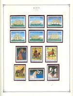 WSA-Benin-Postage-1996-4.jpg