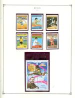 WSA-Benin-Postage-1996-6.jpg