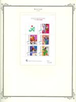 WSA-Macao-Postage-1990-5.jpg