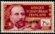 Colnect-794-073-Victor-Liotard-overprinted--LIBRE-.jpg