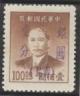 WSA-Imperial_and_ROC-Provinces-Tsingtau_1949.jpg-crop-120x145at240-199.jpg
