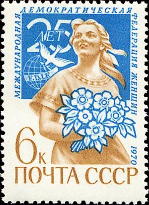 Colnect-4595-938-25th-Anniversary-of-International-Democratic-Women-Federatio.jpg