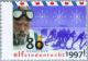 Colnect-180-211-Elfstedentocht-Skating.jpg