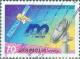 Colnect-2765-007-Korean-Telecommunications-cent.jpg