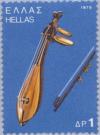 Colnect-173-254-The-Cretan-Lyre.jpg