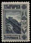 Colnect-4986-482-Ruins-of-the-Castle-of-Tsar-Assen.jpg