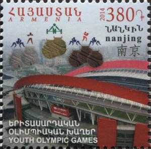 Colnect-4422-809-2014-Youth-Olympic-Games-Nanjing.jpg