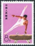 Colnect-5026-349-Artistic-gymnastics.jpg