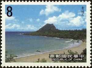 Colnect-5055-071-Kenting-National-Park.jpg