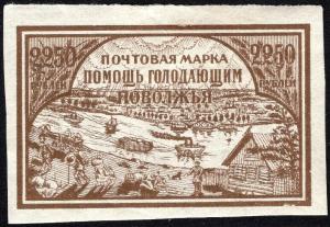 Colnect-6039-611-Transportation-of-Bread-on-the-Volga.jpg