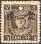 Colnect-1627-425-Martyr-of-Revolution-with-Meng-Chiang-overprint.jpg