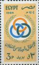 Colnect-3353-676-Cooperative-Unions-75th-anniv.jpg