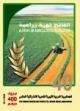 Colnect-5438-331-Revolution-Through-40-Years.jpg