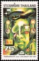 Colnect-792-599-1981-National-Children--s-Day.jpg