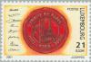 Colnect-135-143-Treaty-of-Paris.jpg