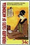 Colnect-5626-991-Beauty-reading-a-Letter.jpg