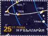 Colnect-1795-912-Orbit-of-Halley--s-Comet.jpg
