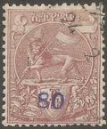 Colnect-3311-354-Coat-of-Arms-80c-on-4g.jpg