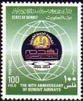 Colnect-5594-246-Kuwait-Airways-40th-anniv.jpg