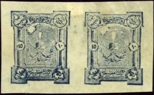 Colnect-3741-270-Crest-of-King-Amanullah.jpg