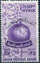Colnect-1128-740-Overprint-on-Globe-and-arabesque.jpg