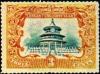Colnect-1803-423-Emperor-Hsuan-Tung-Temple-of-Heaven.jpg