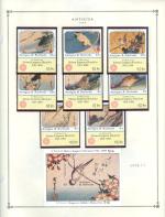 WSA-Antigua_and_Barbuda-Antigua-1989-3.jpg
