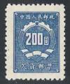 Colnect-3099-050-Postage-Due-Number-in-Coat-of-Arms.jpg