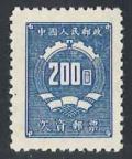 Colnect-3099-050-Postage-Due-Number-in-Coat-of-Arms.jpg